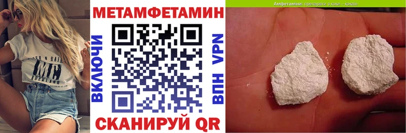 Купить Волчанск АМФ Розовый