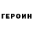 Метадон methadone 1eroy