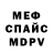 МЕТАДОН белоснежный Alexander Kudrja