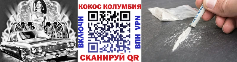 Кокаин Эквадор Волчанск