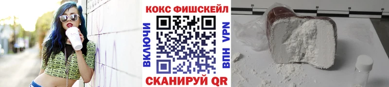 КОКАИН Колумбийский  Купить закладки  Волчанск 