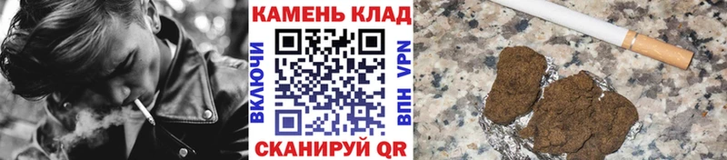 Гашиш индика сатива  Купить закладки  Волчанск 