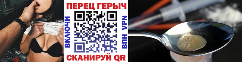 Купить  Волчанск  ГЕРОИН белый 