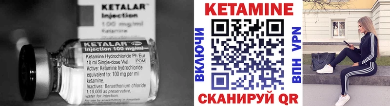 Купить где  Волчанск  КЕТАМИН ketamine 