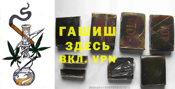 ALPHA-PVP Алексеевка
