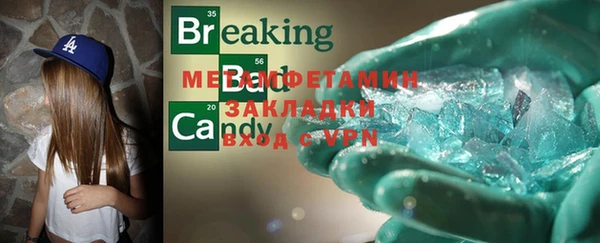ALPHA-PVP Алексеевка