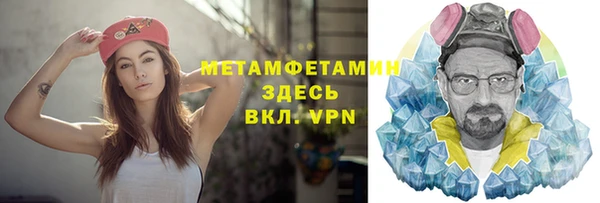 ALPHA-PVP Алексеевка