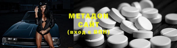 ALPHA-PVP Алексеевка