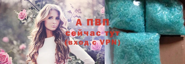 ALPHA-PVP Алексеевка
