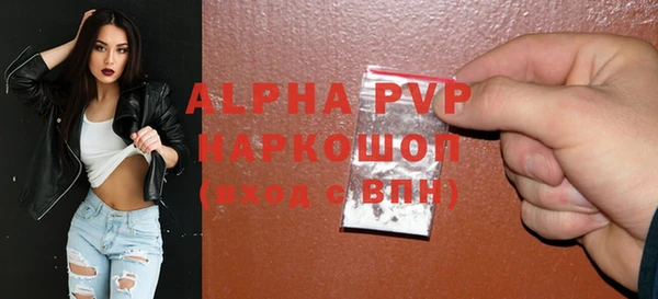 apvp Алексин
