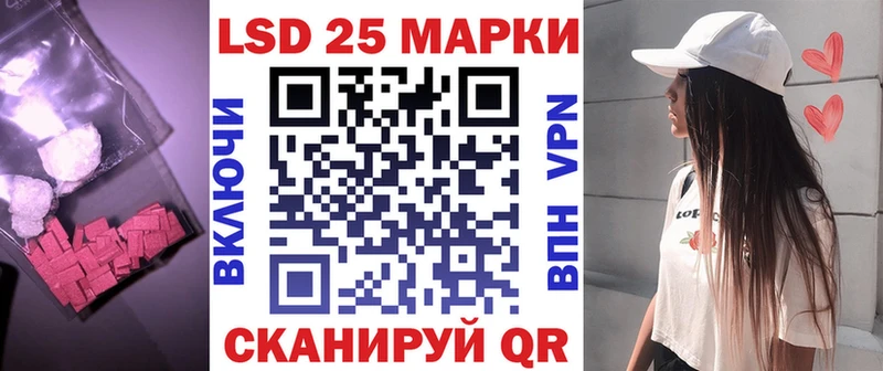 Купить закладки  Волчанск  Лсд 25 экстази кислота 