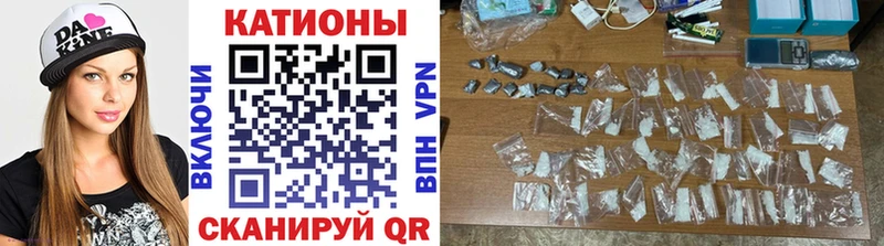 МЯУ-МЯУ 4 MMC  Волчанск 