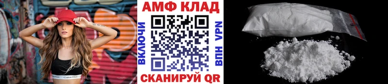 Первитин пудра Купить где Волчанск