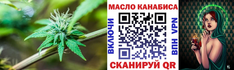 ТГК вейп  Купить  Волчанск 